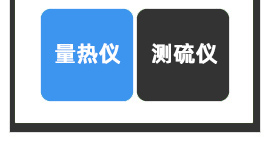 產品介紹